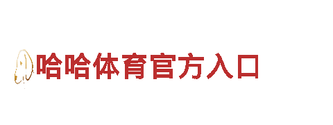 19体育官方入口-专业钢铁制造企业